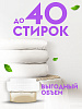 Гель для стирки белья гипоаллергенный универсальный 40 стирок