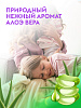 Гель для стирки белья гипоаллергенный универсальный 40 стирок